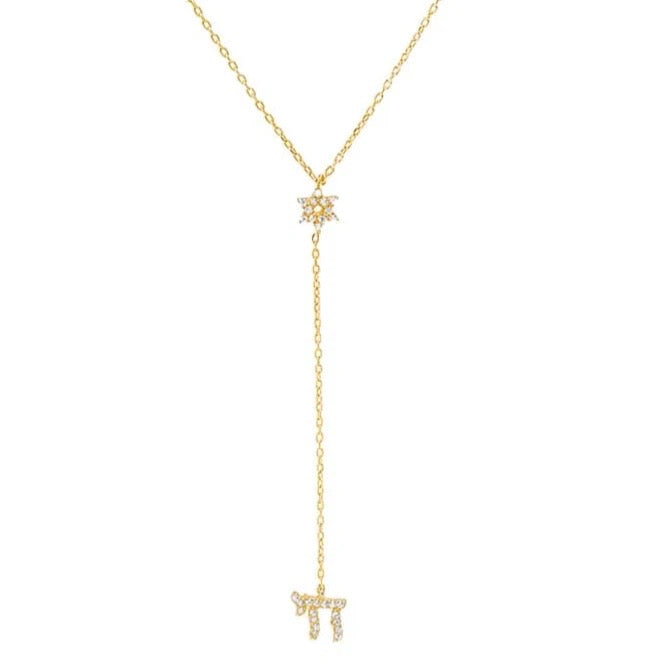 Emunah Drop Necklace