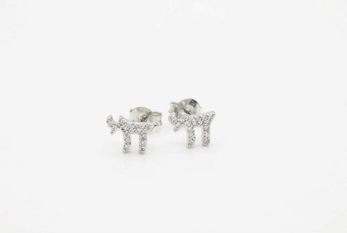 Chai Lumière Studs