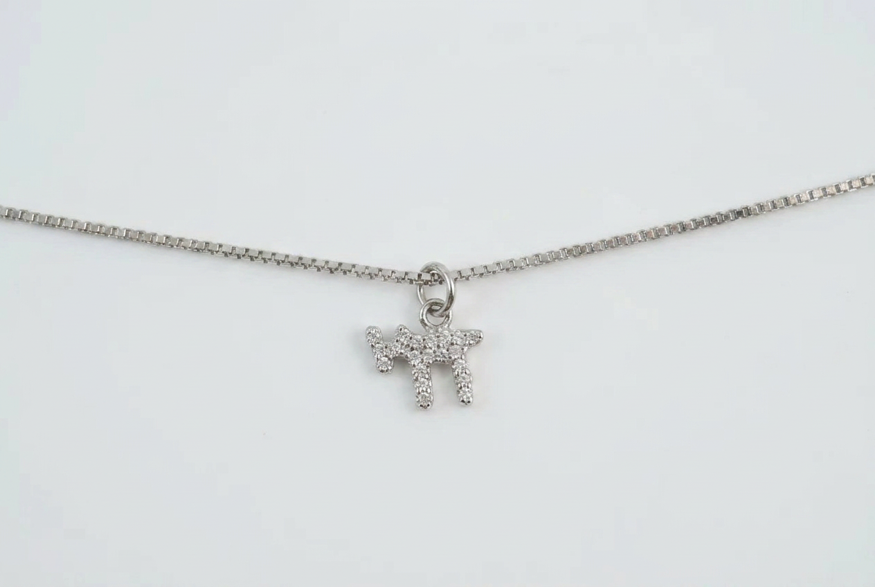 Mini silver chai