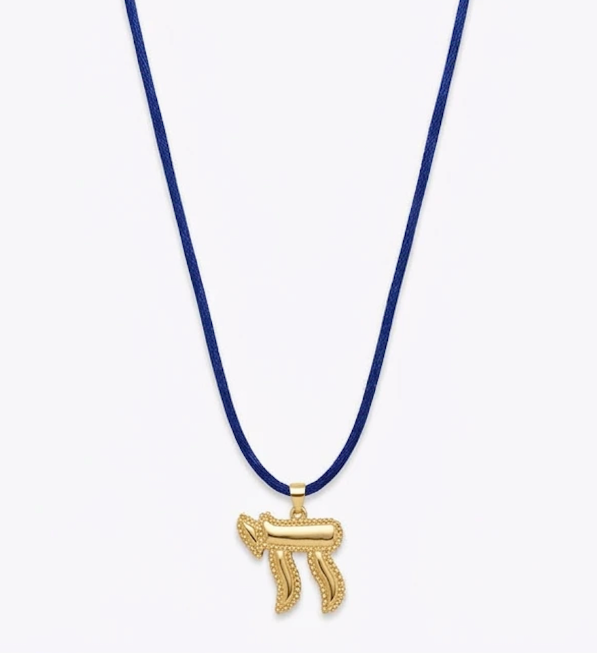 Jaffa Silk Chai Wrap Necklace
