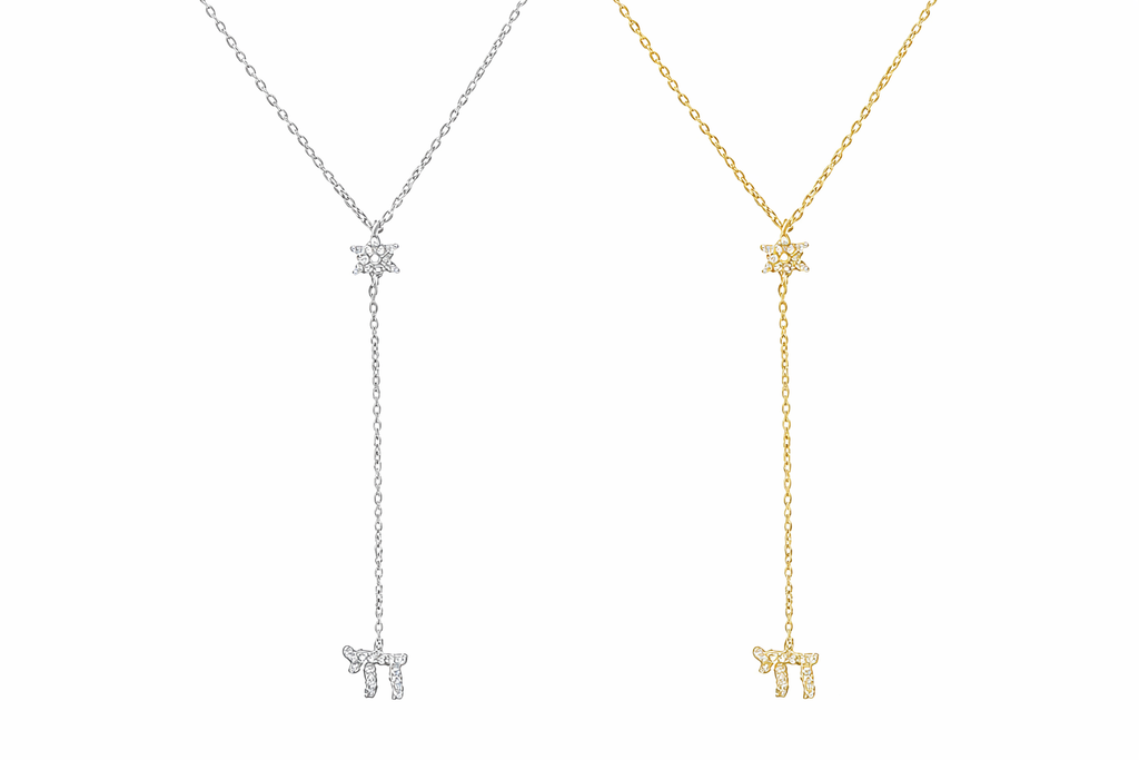 Emunah Drop Necklace