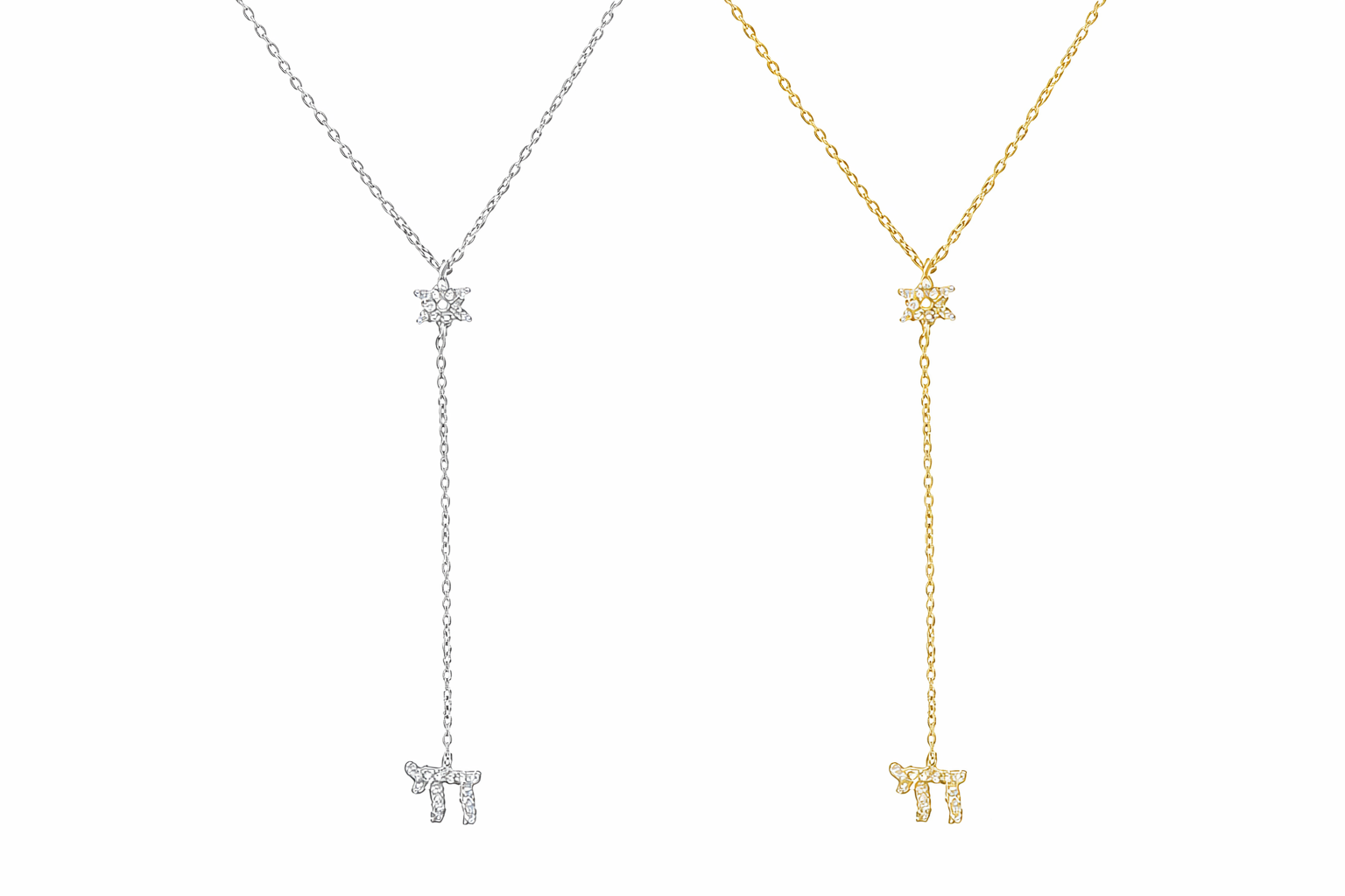 Emunah Drop Necklace