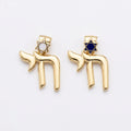 Magen David Chai Charm