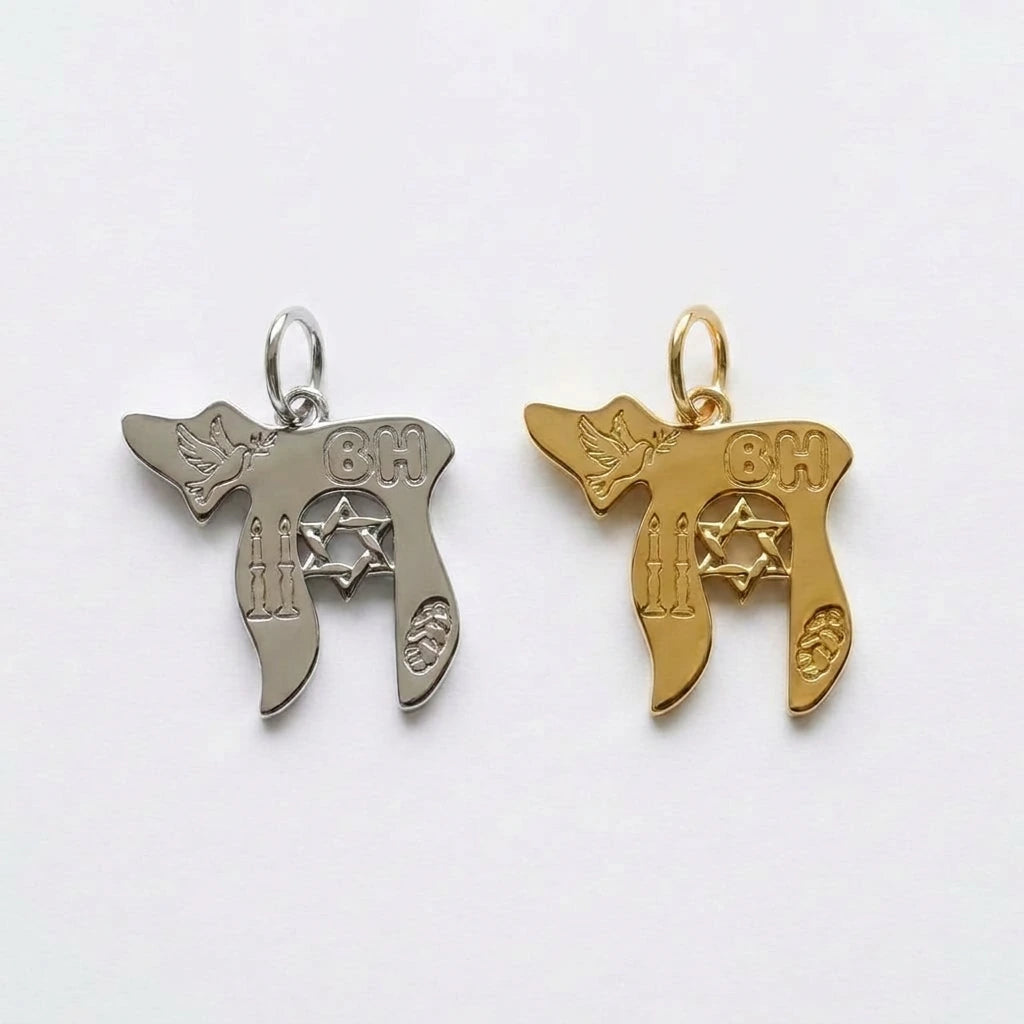 Neshama Chai Charm