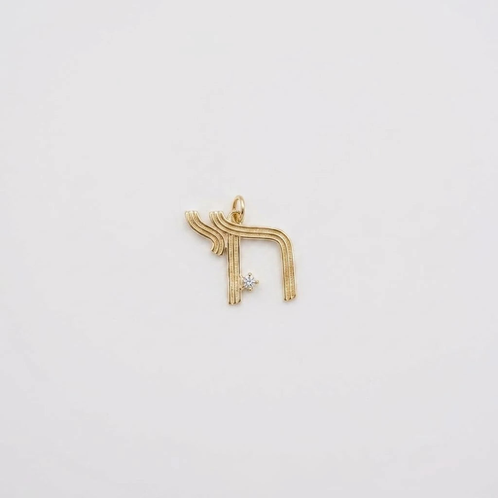 Lior Chai Charm