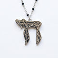 Textured Israel Necklace