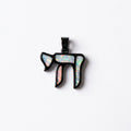 Iridescent Chai Charm