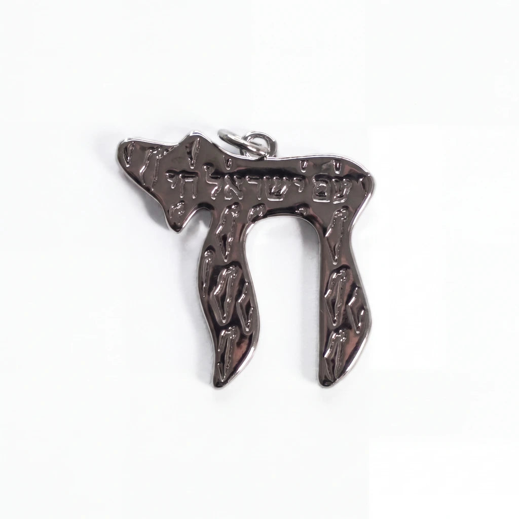 Israel Chai Charm