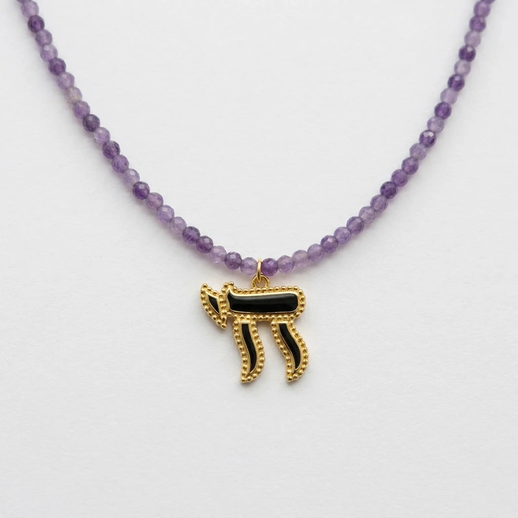 Kfir Chai Necklace