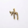Tzfat Sky Chai Charm