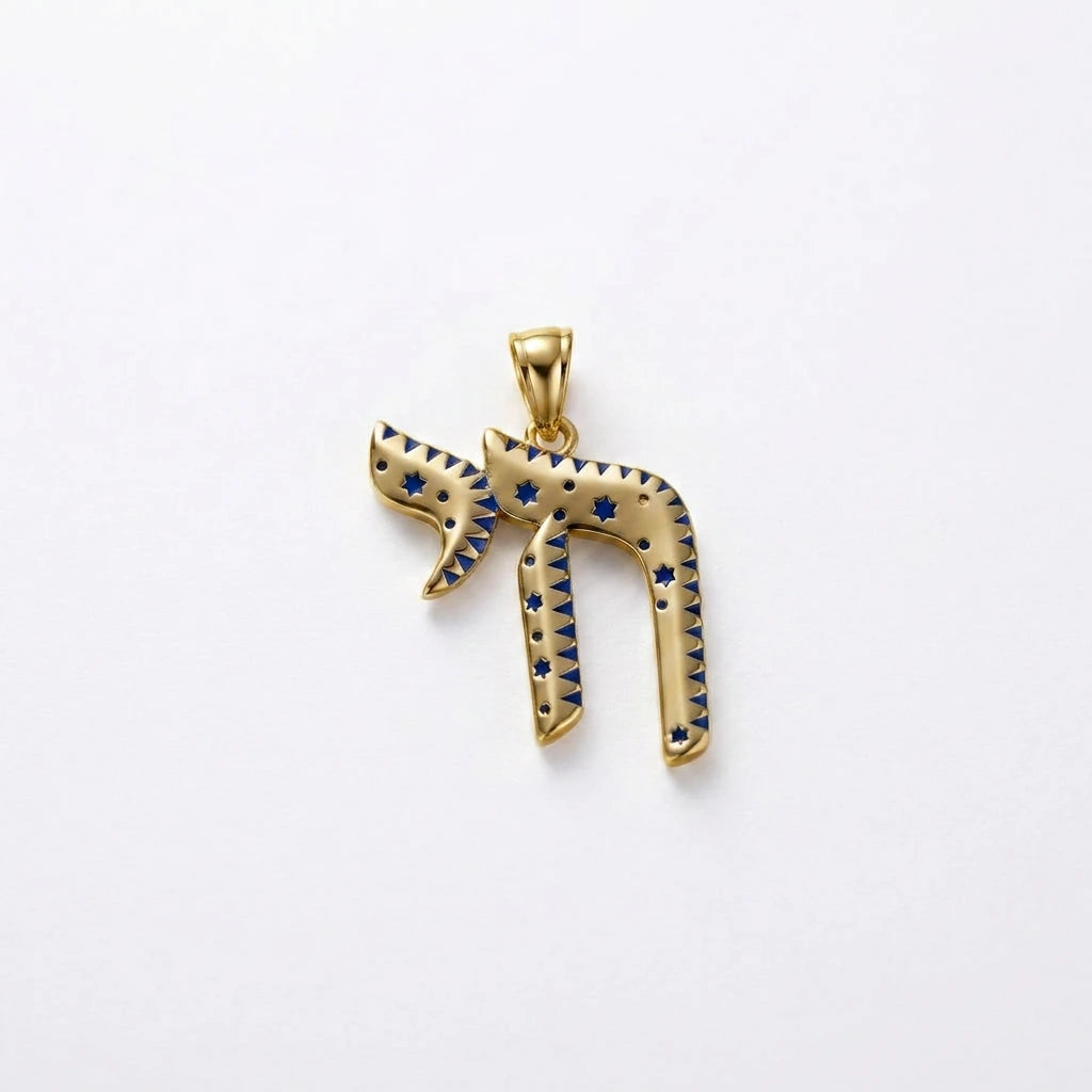 Tzfat Sky Chai Charm