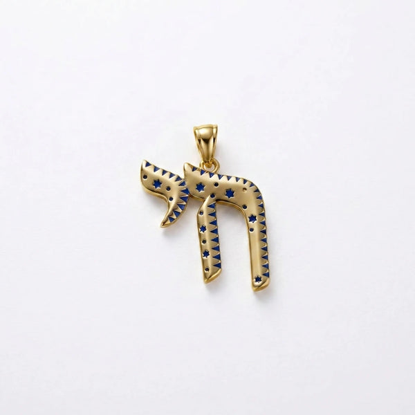 Tzfat Sky Chai Charm by Shukstack