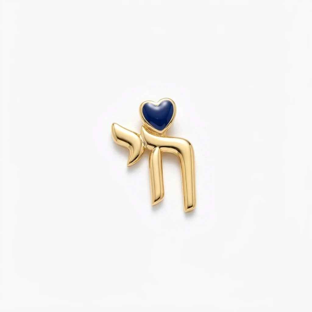 Lev Chai Charm