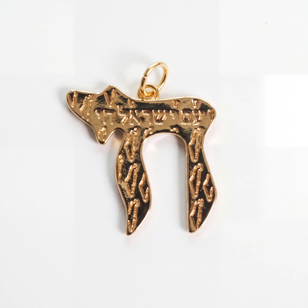 Israel Chai Charm