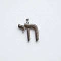 Classic Silver Chai Charm