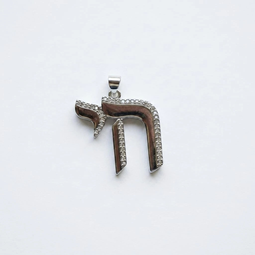 Classic Silver Chai Charm